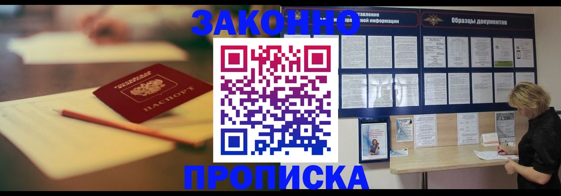 регистрация для школы в Медвежьегорске